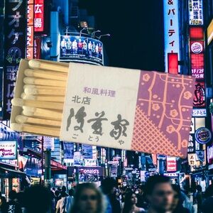 Vintage Matchbook Japanese Yushou Japanese Cuisines